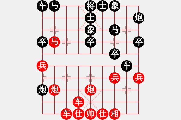 象棋棋譜圖片：自由翱翔4VS君匯桔中居士(2012-7-27) - 步數(shù)：30 