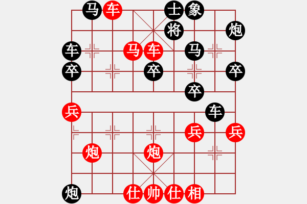 象棋棋譜圖片：自由翱翔4VS君匯桔中居士(2012-7-27) - 步數(shù)：40 