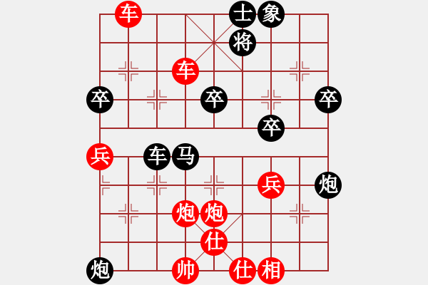 象棋棋譜圖片：自由翱翔4VS君匯桔中居士(2012-7-27) - 步數(shù)：50 