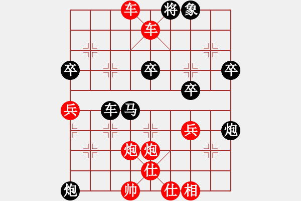 象棋棋譜圖片：自由翱翔4VS君匯桔中居士(2012-7-27) - 步數(shù)：55 