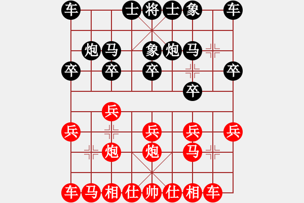 象棋棋谱图片：王周子VS李耀虎（2021.5） - 步数：10 