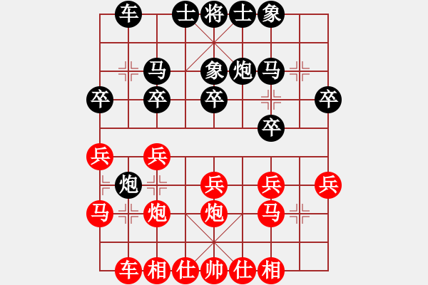 象棋棋谱图片：王周子VS李耀虎（2021.5） - 步数：20 
