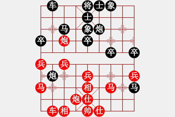 象棋棋谱图片：王周子VS李耀虎（2021.5） - 步数：30 