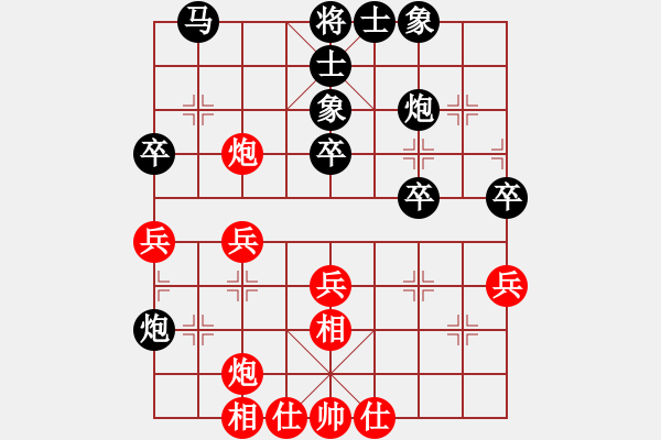 象棋棋谱图片：王周子VS李耀虎（2021.5） - 步数：40 
