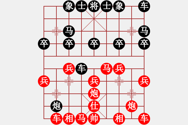 象棋棋譜圖片：1520局 E00- 仙人指路-小蟲引擎23層(先勝)天天Ai1-3 - 步數(shù)：20 