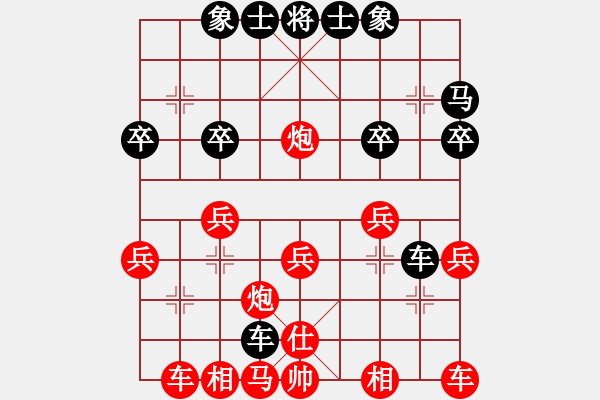 象棋棋譜圖片：1520局 E00- 仙人指路-小蟲引擎23層(先勝)天天Ai1-3 - 步數(shù)：30 