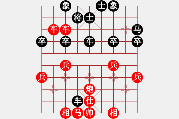 象棋棋譜圖片：1520局 E00- 仙人指路-小蟲引擎23層(先勝)天天Ai1-3 - 步數(shù)：40 