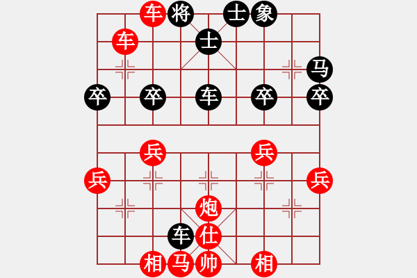 象棋棋譜圖片：1520局 E00- 仙人指路-小蟲引擎23層(先勝)天天Ai1-3 - 步數(shù)：43 