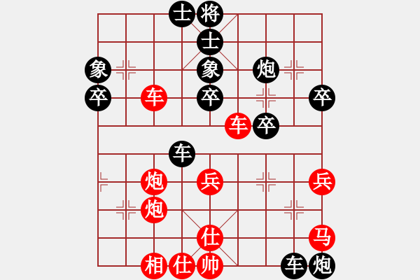 象棋棋谱图片：五六炮进七兵对反宫马2 - 步数：50 