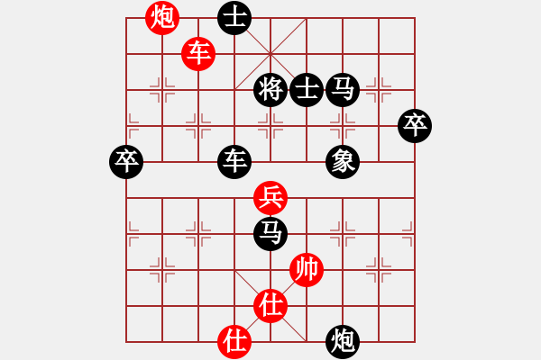 象棋棋譜圖片：桔中居士100VS太上簍子(2016-10-23) - 步數(shù)：100 