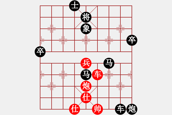 象棋棋譜圖片：桔中居士100VS太上簍子(2016-10-23) - 步數(shù)：120 