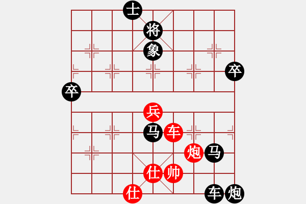 象棋棋譜圖片：桔中居士100VS太上簍子(2016-10-23) - 步數(shù)：123 