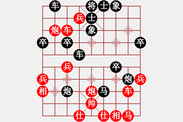 象棋棋譜圖片：蒼鷹疾翼(9段)-負-北大遲源(月將) - 步數(shù)：40 