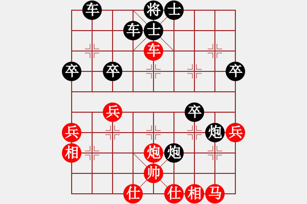 象棋棋譜圖片：蒼鷹疾翼(9段)-負-北大遲源(月將) - 步數(shù)：46 