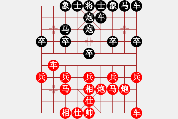 象棋棋譜圖片：破過宮炮4 - 步數(shù)：14 