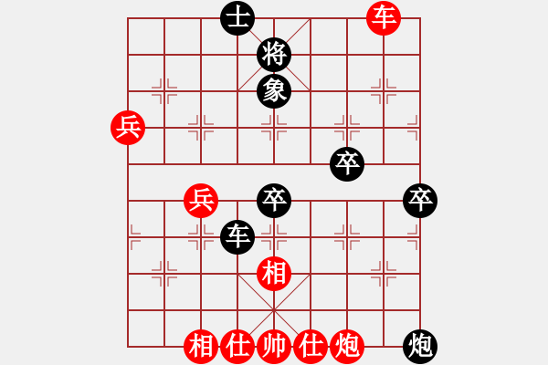 象棋棋譜圖片：狂沙吹盡(無極)-負(fù)-靜夜詩(4f) - 步數(shù)：100 