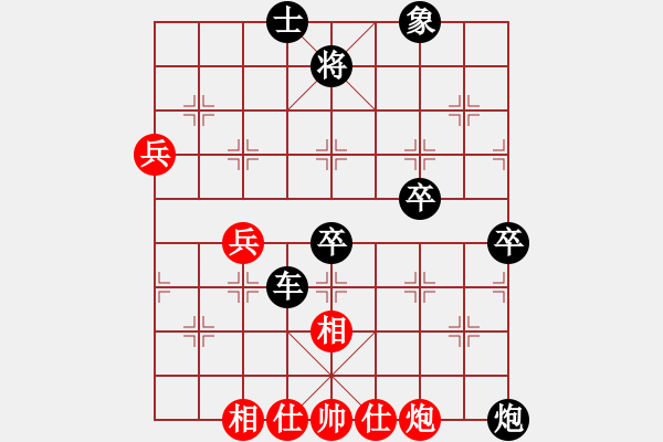 象棋棋譜圖片：狂沙吹盡(無極)-負(fù)-靜夜詩(4f) - 步數(shù)：102 