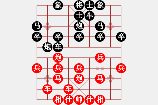 象棋棋譜圖片：狂沙吹盡(無極)-負(fù)-靜夜詩(4f) - 步數(shù)：20 