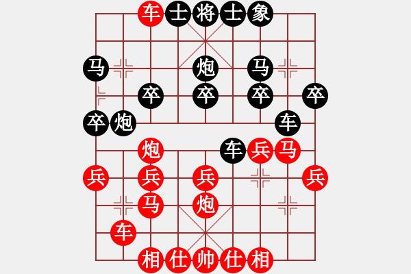 象棋棋譜圖片：狂沙吹盡(無極)-負(fù)-靜夜詩(4f) - 步數(shù)：30 