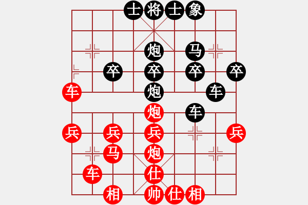 象棋棋譜圖片：狂沙吹盡(無極)-負(fù)-靜夜詩(4f) - 步數(shù)：40 