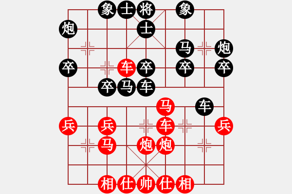 象棋棋譜圖片：王靜春(1段)-勝-長(zhǎng)春狂刀(3段) - 步數(shù)：30 