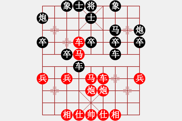 象棋棋譜圖片：王靜春(1段)-勝-長(zhǎng)春狂刀(3段) - 步數(shù)：34 