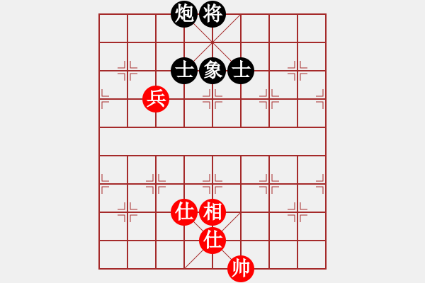 象棋棋譜圖片：鏘鏘車炮行(8段)-負(fù)-寶雞殺人王(5段) - 步數(shù)：140 