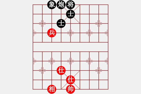 象棋棋譜圖片：鏘鏘車炮行(8段)-負(fù)-寶雞殺人王(5段) - 步數(shù)：160 