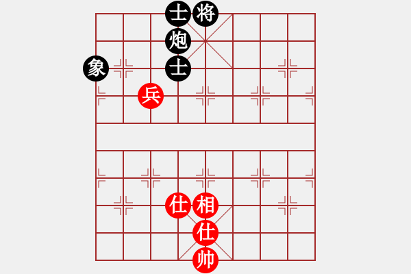 象棋棋譜圖片：鏘鏘車炮行(8段)-負(fù)-寶雞殺人王(5段) - 步數(shù)：170 