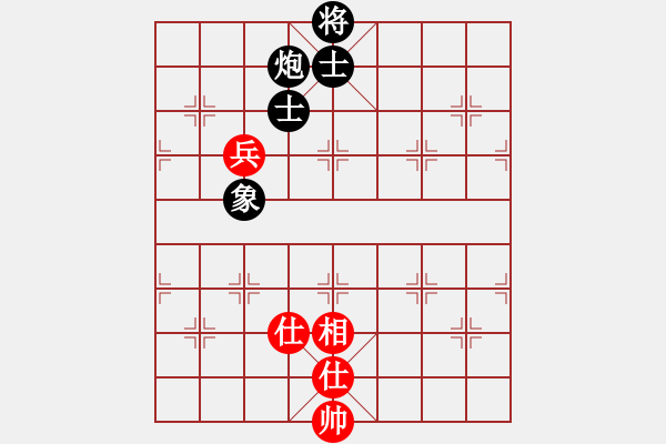 象棋棋譜圖片：鏘鏘車炮行(8段)-負(fù)-寶雞殺人王(5段) - 步數(shù)：230 