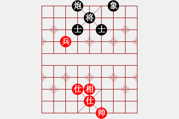 象棋棋譜圖片：鏘鏘車炮行(8段)-負(fù)-寶雞殺人王(5段) - 步數(shù)：240 