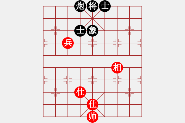 象棋棋譜圖片：鏘鏘車炮行(8段)-負(fù)-寶雞殺人王(5段) - 步數(shù)：260 