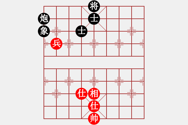 象棋棋譜圖片：鏘鏘車炮行(8段)-負(fù)-寶雞殺人王(5段) - 步數(shù)：280 