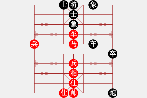 象棋棋譜圖片：鏘鏘車炮行(8段)-負(fù)-寶雞殺人王(5段) - 步數(shù)：70 