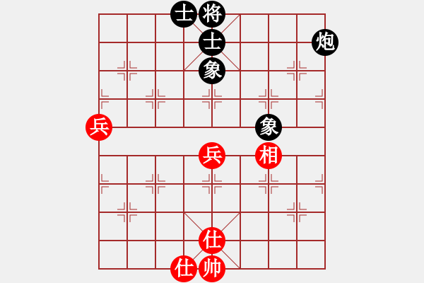 象棋棋譜圖片：鏘鏘車炮行(8段)-負(fù)-寶雞殺人王(5段) - 步數(shù)：80 