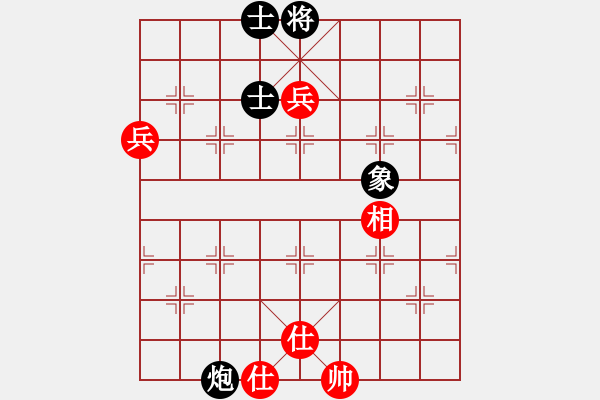 象棋棋譜圖片：鏘鏘車炮行(8段)-負(fù)-寶雞殺人王(5段) - 步數(shù)：90 