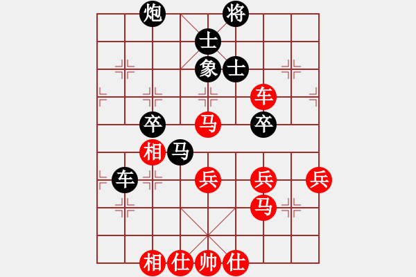 象棋棋谱图片：李俊峰 先负 李翰林 - 步数：74 