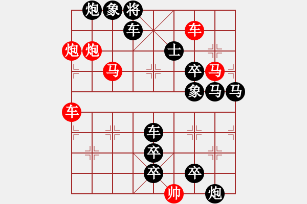 象棋棋譜圖片：《縱橫穿梭》提高局 王方權(quán) - 步數(shù)：0 