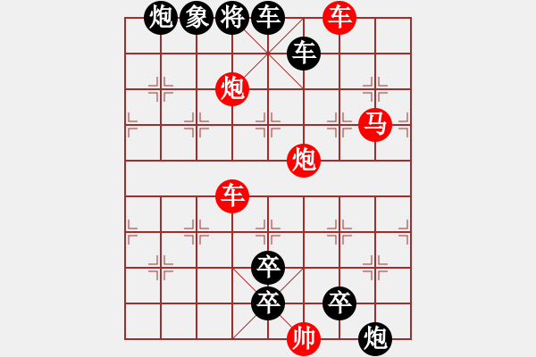 象棋棋譜圖片：《縱橫穿梭》提高局 王方權(quán) - 步數(shù)：100 