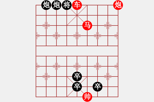 象棋棋譜圖片：《縱橫穿梭》提高局 王方權(quán) - 步數(shù)：117 