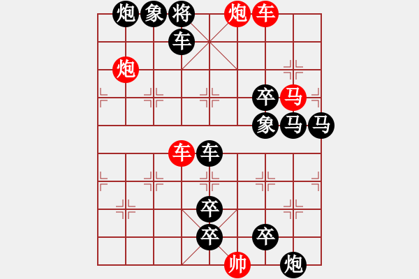 象棋棋譜圖片：《縱橫穿梭》提高局 王方權(quán) - 步數(shù)：20 