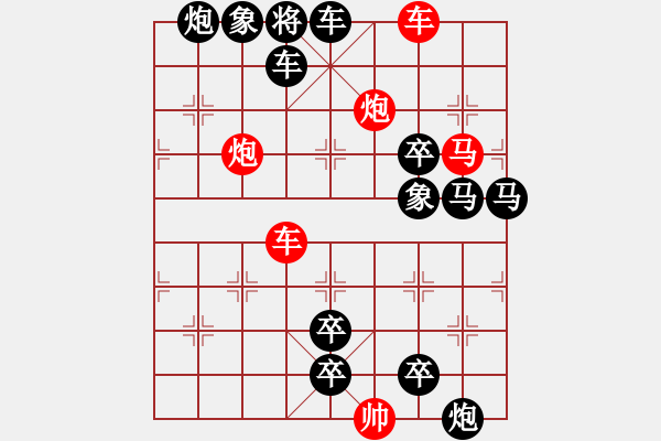 象棋棋譜圖片：《縱橫穿梭》提高局 王方權(quán) - 步數(shù)：30 