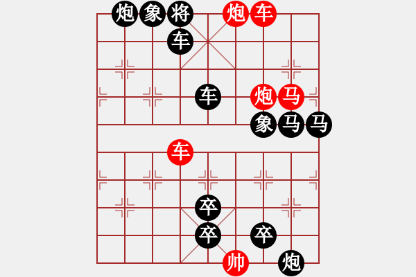 象棋棋譜圖片：《縱橫穿梭》提高局 王方權(quán) - 步數(shù)：40 