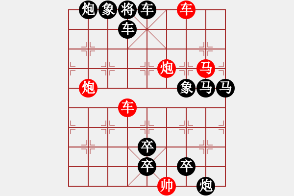 象棋棋譜圖片：《縱橫穿梭》提高局 王方權(quán) - 步數(shù)：50 