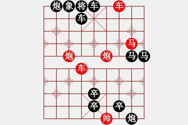 象棋棋譜圖片：《縱橫穿梭》提高局 王方權(quán) - 步數(shù)：70 