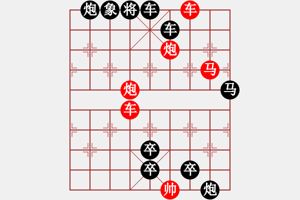 象棋棋譜圖片：《縱橫穿梭》提高局 王方權(quán) - 步數(shù)：80 