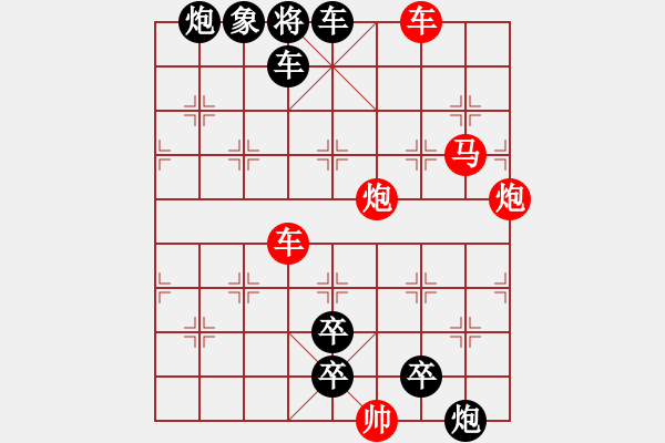 象棋棋譜圖片：《縱橫穿梭》提高局 王方權(quán) - 步數(shù)：90 