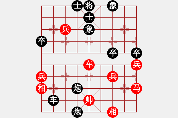 象棋棋譜圖片：順智象棋 - 步數(shù)：60 