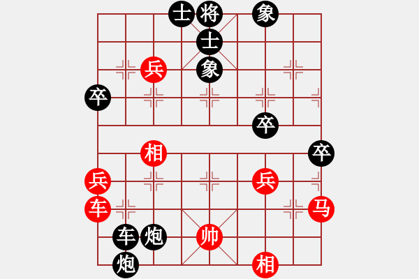 象棋棋譜圖片：順智象棋 - 步數(shù)：70 