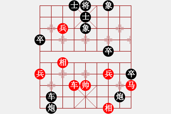 象棋棋譜圖片：順智象棋 - 步數(shù)：74 